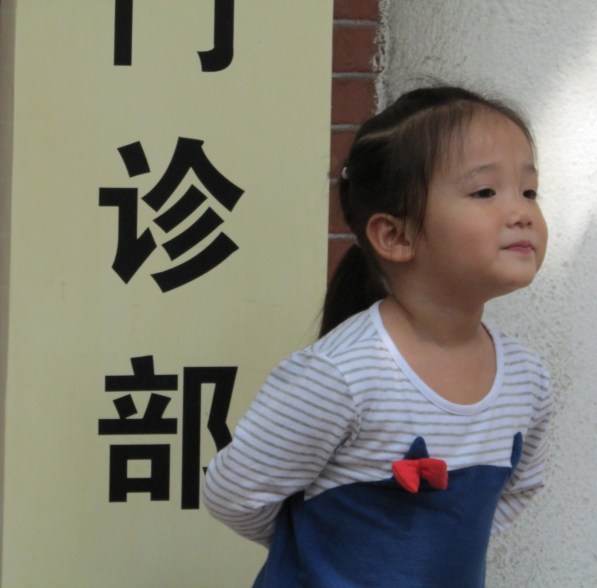 Very confident young lady